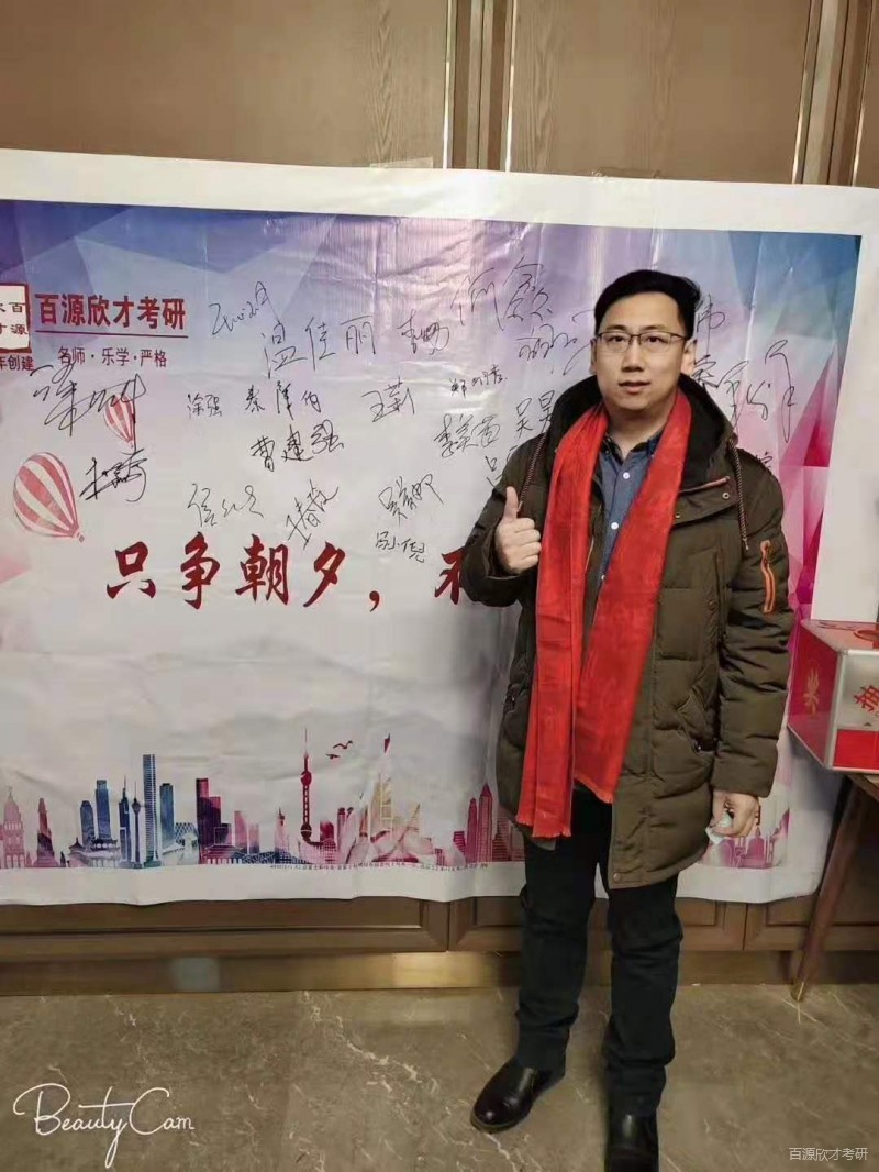 微信图片_20200111153445