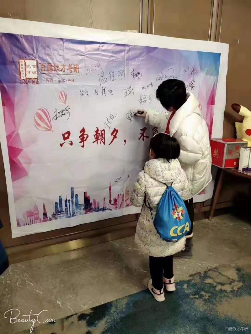 微信图片_20200111153451