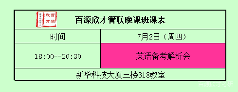 微信图片_20200701143510
