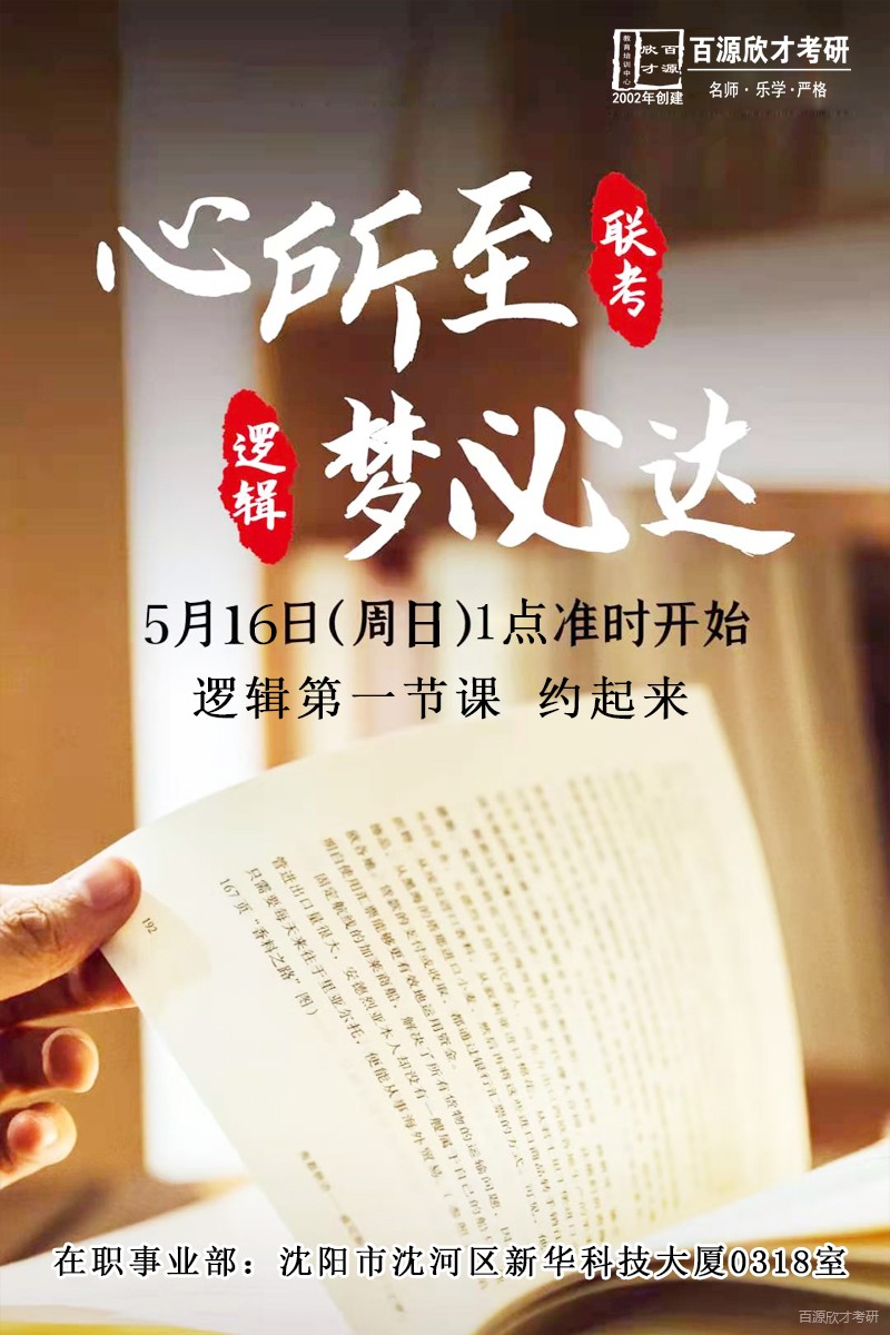 516逻辑